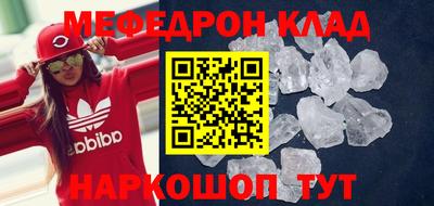 экстази Конаково