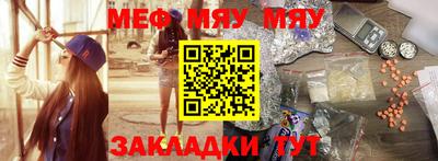 трава Кингисепп