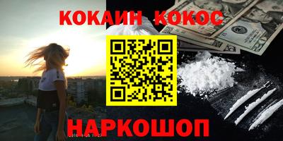 трава Кингисепп