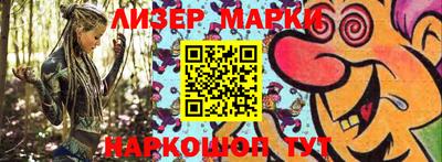 метадон Комсомольск-на-Амуре