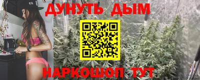 метадон Комсомольск-на-Амуре