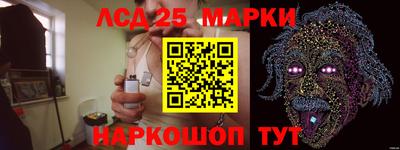 мескалин Кинель