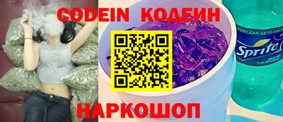 трава Кингисепп