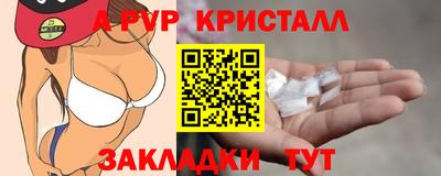 мескалин Кинель
