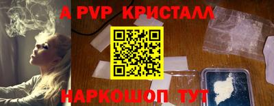 трава Кингисепп