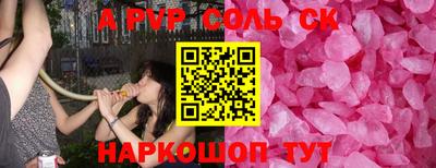 ALPHA PVP Кимры