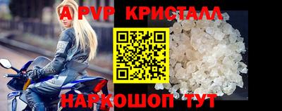метадон Комсомольск-на-Амуре