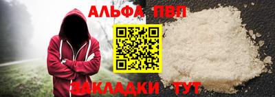трава Кингисепп