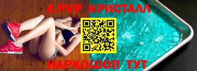 трава Кингисепп