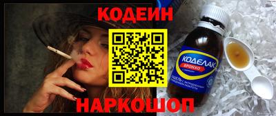трава Кингисепп