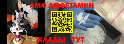 ALPHA PVP Кимры