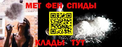 метадон Комсомольск-на-Амуре