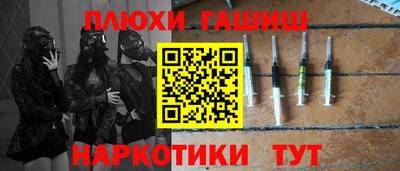 мескалин Кинель