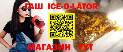 трава Кингисепп