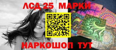 мескалин Кинель