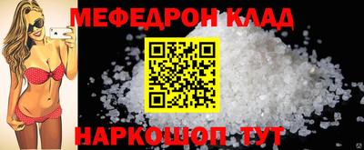 трава Кингисепп
