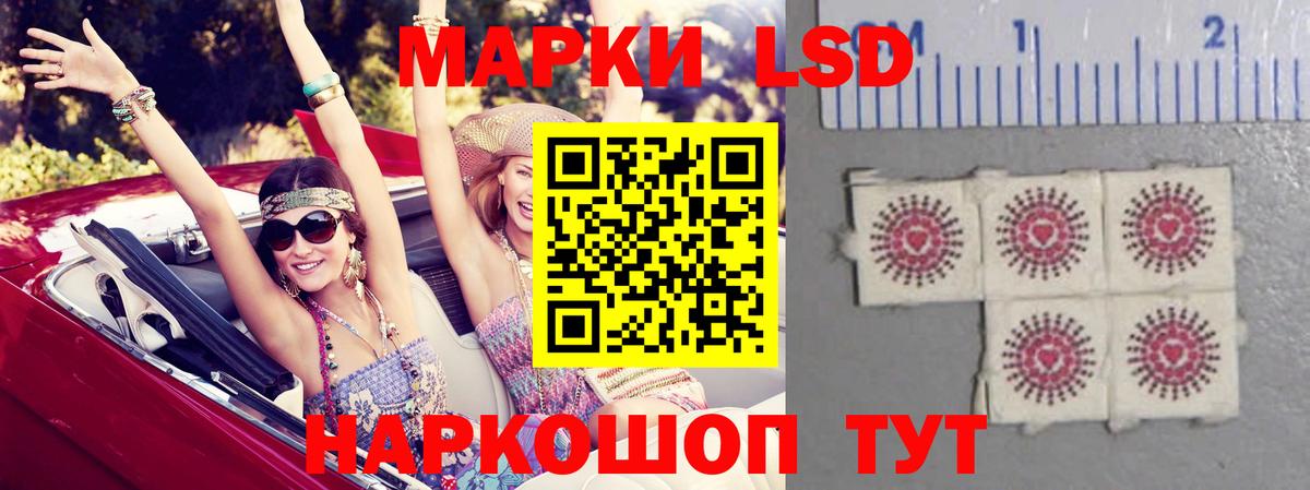 LSD-25 экстази кислота Жуковский